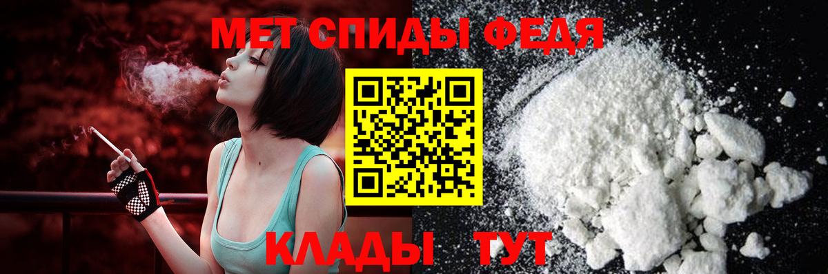Зеленокумск  Amphetamine  Вход с VPN  АМФЕТАМИН VHQ 