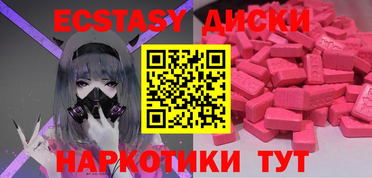 ЭКСТАЗИ louis Vuitton Зеленокумск