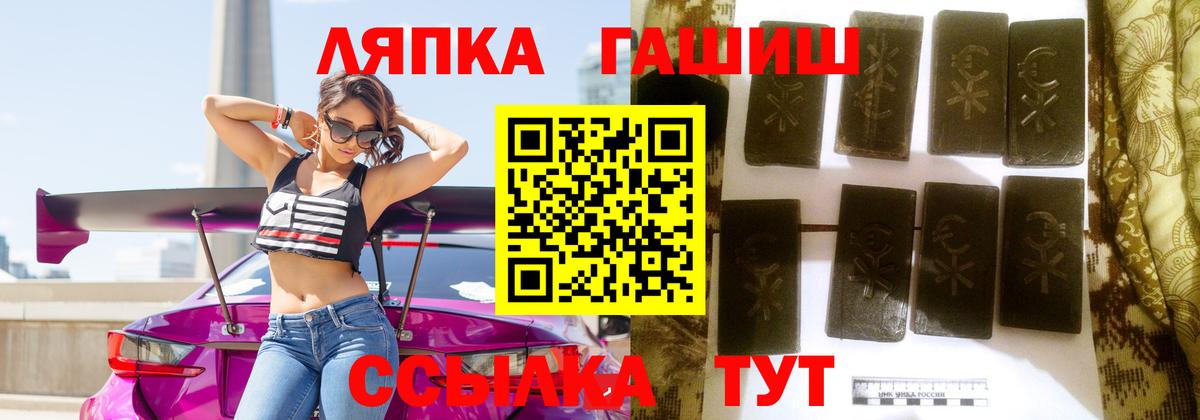 Зеленокумск  цена наркотик  Вход с VPN  Гашиш Cannabis  ГАШ Premium 