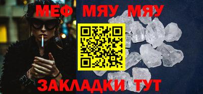 гидра Чебаркуль