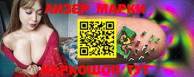 метамфетамин Чебоксары