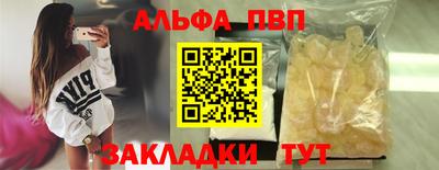 гидра Чебаркуль