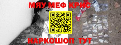 MDMA Premium VHQ Чапаевск