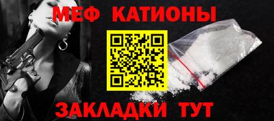 экстази Шелехов