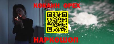 метамфетамин Чебоксары