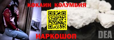 метамфетамин Чебоксары