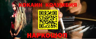 гидра Чебаркуль