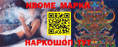 метамфетамин Чебоксары