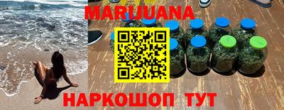 гидра Чебаркуль