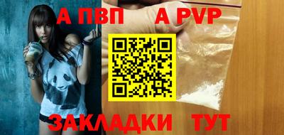 метамфетамин Чебоксары