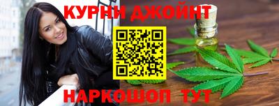 гидра Чебаркуль