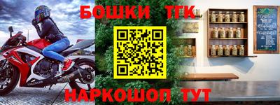метамфетамин Чебоксары