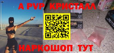 MDMA Premium VHQ Чапаевск
