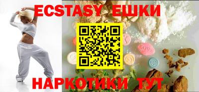 MDMA Premium VHQ Чапаевск