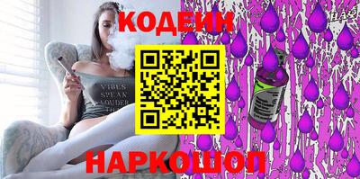 гидра Чебаркуль