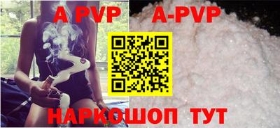 метамфетамин Чебоксары