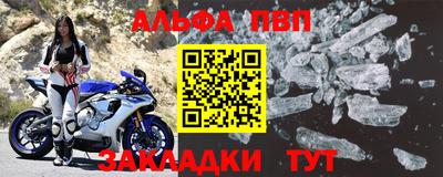 гидра Чебаркуль