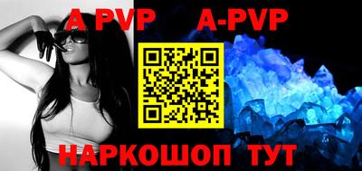 метамфетамин Чебоксары