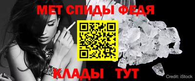 гидра Чебаркуль