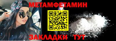 гидра Чебаркуль