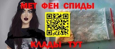 метамфетамин Чебоксары