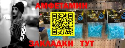 гидра Чебаркуль