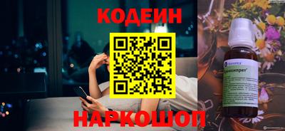 гидра Чебаркуль