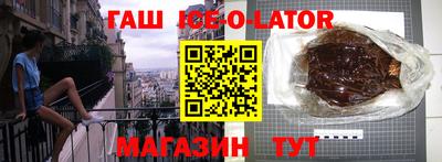 прущие крисы Шебекино