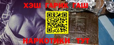 гидра Чебаркуль