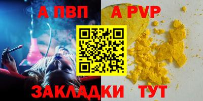 гидра Чебаркуль