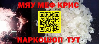 гидра Чебаркуль
