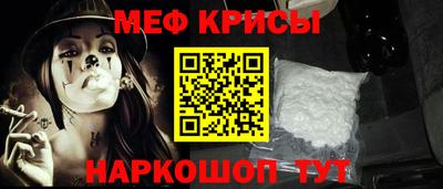 метамфетамин Чебоксары