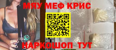 метамфетамин Чебоксары