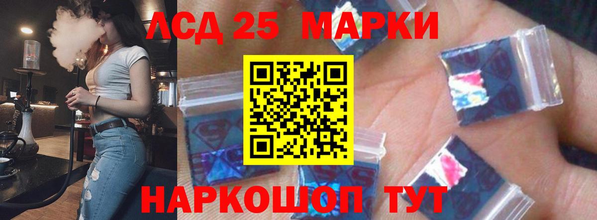 Зеленокумск  LSD-25 экстази кислота  LSD-25 экстази кислота  Вход с VPN 