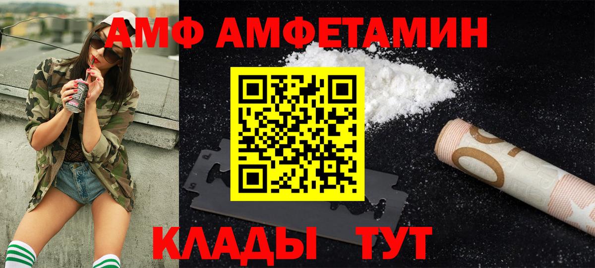 Метамфетамин Декстрометамфетамин 99.9% Зеленокумск