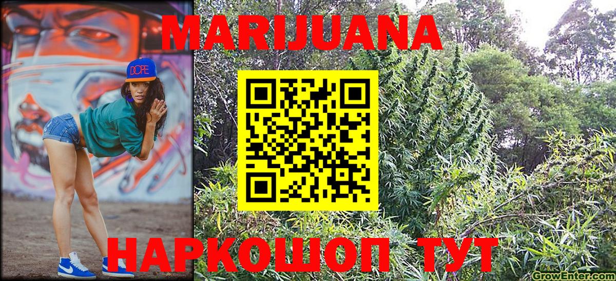 Конопля конопля  МАРИХУАНА планчик  Конопля марихуана  Вход с VPN  Конопля THC 21%  Зеленокумск 