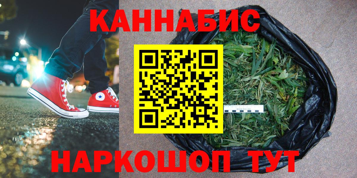 Бошки марихуана Ganja Зеленокумск
